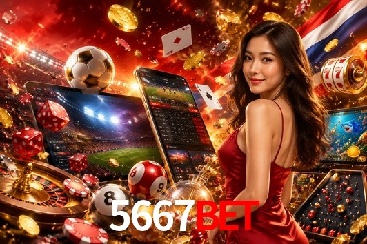Security Systems 5667Bet